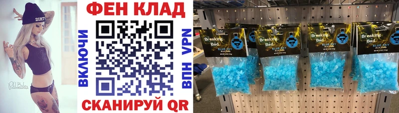 как найти   блэк спрут зеркало  АМФ 97%  Отрадная 
