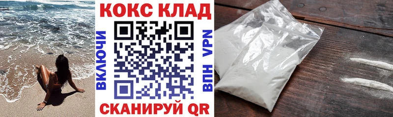 ссылка на мегу как войти  Отрадная  КОКАИН VHQ 
