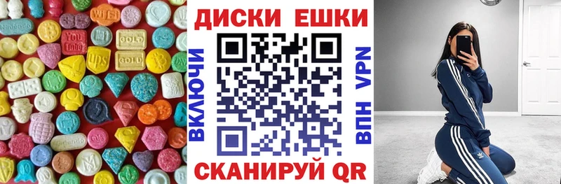 Экстази Philipp Plein  продажа наркотиков  Отрадная 