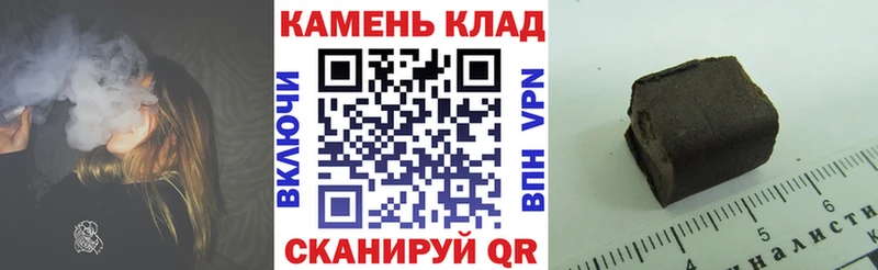 ГАШ ice o lator  продажа наркотиков  Отрадная 