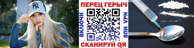 ГЕРОИН Афган  наркошоп  площадка клад  Отрадная  omg маркетплейс 