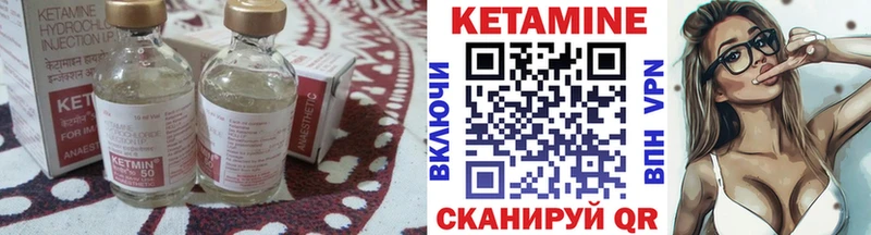 Кетамин VHQ  Отрадная 