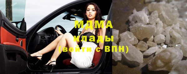 метамфетамин Алексеевка