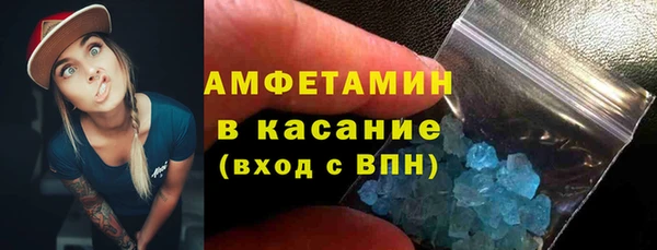метамфетамин Алексеевка