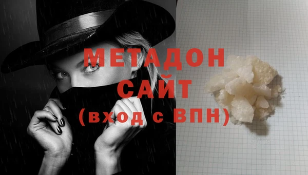 МДМА Надым