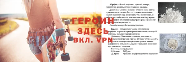 герыч Навашино