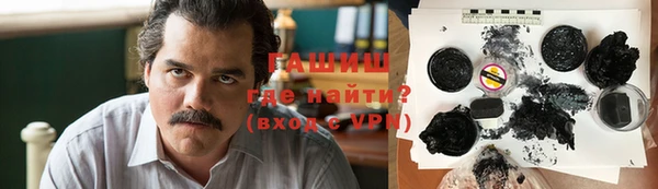 кокаин премиум Алексин