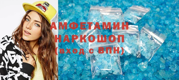 кокаин премиум Алексин