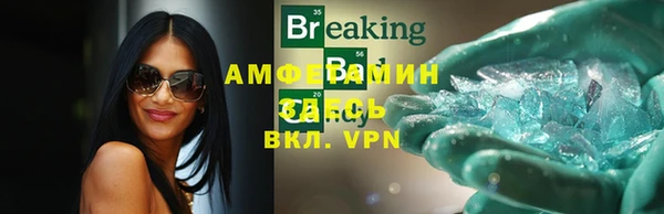 кокаин премиум Алексин