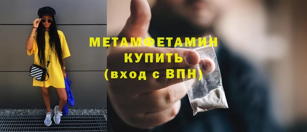 альфа пвп Наволоки