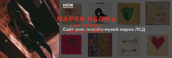 кокаин премиум Алексин