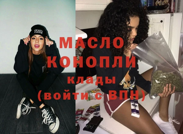 метамфетамин Алексеевка