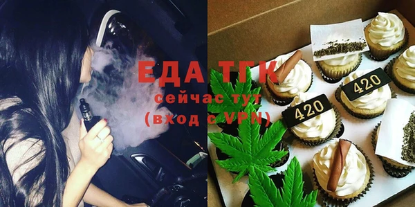 метамфетамин Алексеевка