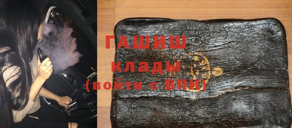 метамфетамин Алексеевка