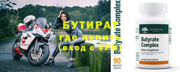 кокаин премиум Алексин