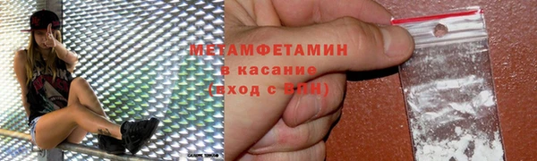 метамфетамин Алексеевка