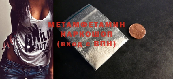 метамфетамин Алексеевка