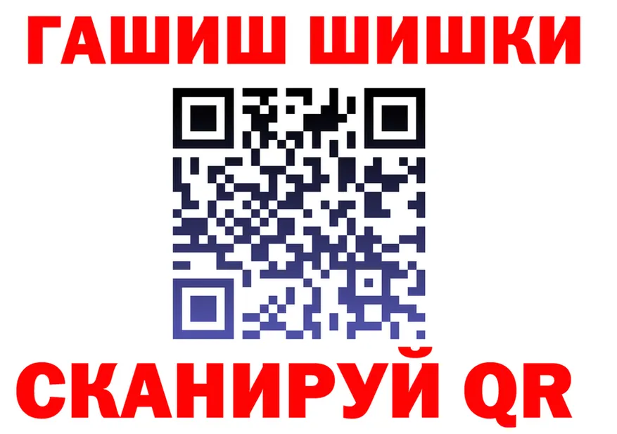 Канабис OG Kush зеркало площадка MEGA Отрадная