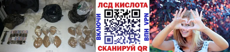 ЛСД экстази ecstasy  MEGA ТОР  Отрадная 