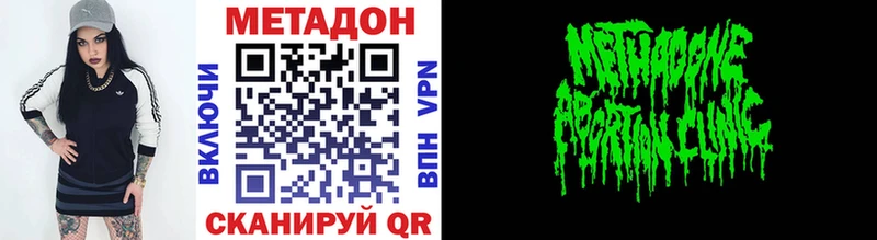 блэк спрут зеркало  Отрадная  Метадон VHQ  как найти закладки 