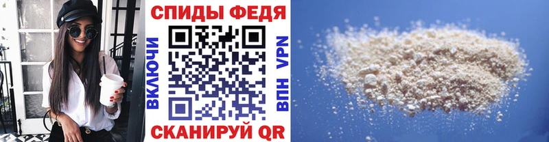 Метамфетамин витя  Отрадная 