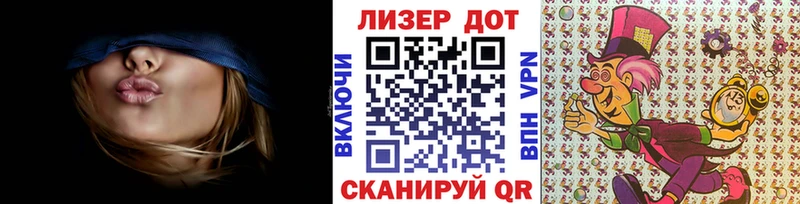 Марки 25I-NBOMe 1,8мг Отрадная