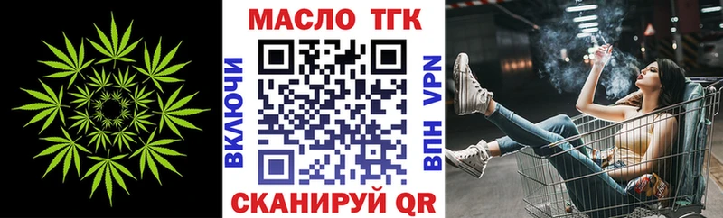 ТГК гашишное масло  Отрадная 